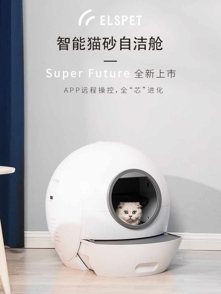 WIFI Cat Litter Box App Control Cat Litter Pad Basin 5L Automatic Cat Toilet Self Cleaning Litter Box Arenero Gato Cerrado Pets · v6